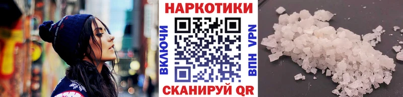 Купить наркотики Александровск-Сахалинский Каннабис KRAKEN вход ГАШИШ Меф мяу мяу
