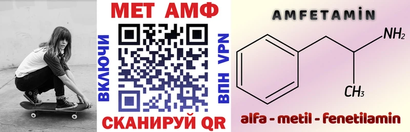 площадка Telegram Александровск-Сахалинский Амфетамин 97% дарнет шоп мега ссылка
