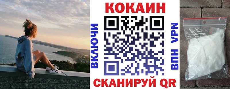 где купить наркоту  Александровск-Сахалинский  Cocaine 98% 