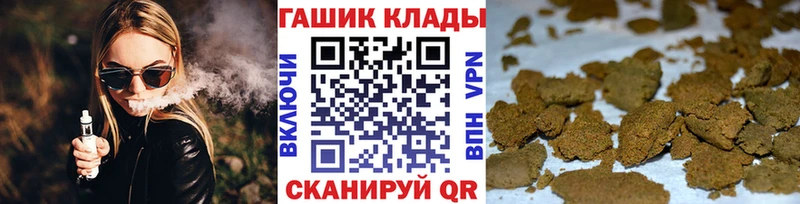 ГАШ индика сатива  Александровск-Сахалинский 