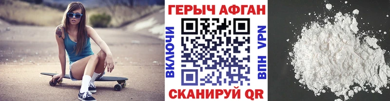 ГЕРОИН гречка Александровск-Сахалинский