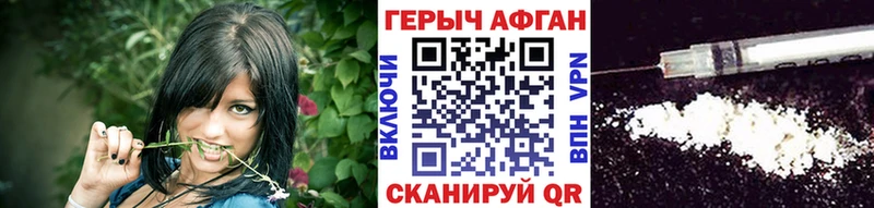 ссылка на мегу как зайти  Александровск-Сахалинский  Героин герыч 