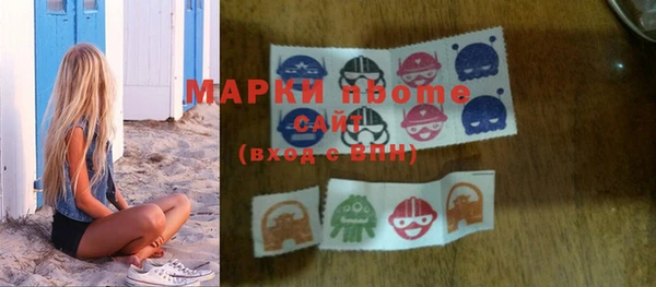 гашишное масло Армянск