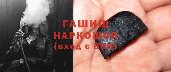 гашишное масло Армянск