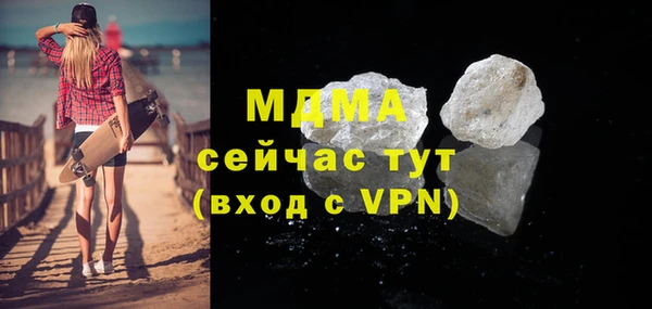 амфетамин Липки