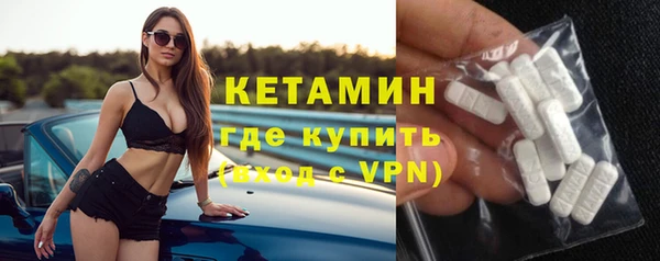 амфетамин Липки