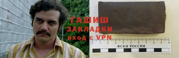 альфа пвп Пенза
