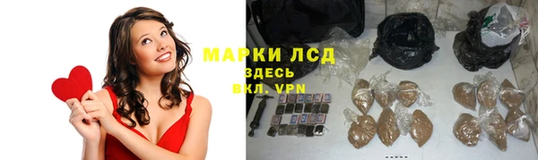 COCAINE Алексеевка