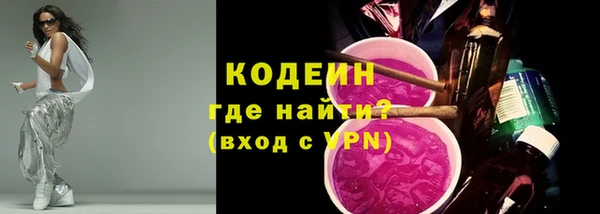 COCAINE Алексеевка