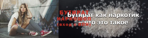 амфетамин Липки