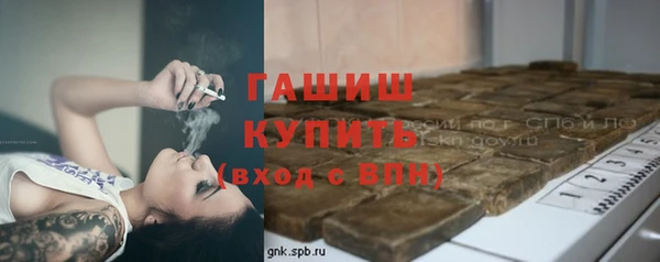 марихуана Аркадак