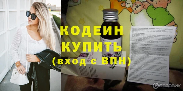 твердый Балашиха