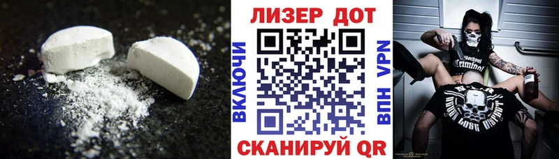 LSD-25 экстази ecstasy  наркота  Александровск-Сахалинский 