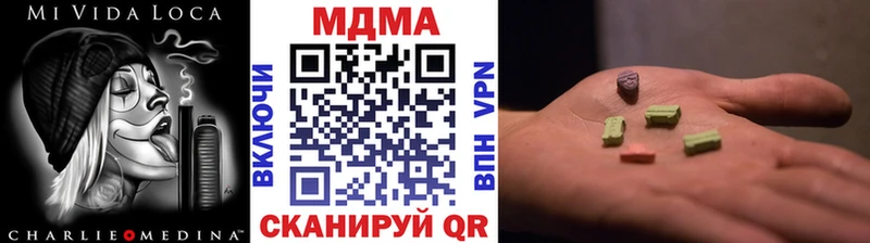 OMG рабочий сайт  где купить наркотик  Александровск-Сахалинский  MDMA VHQ 