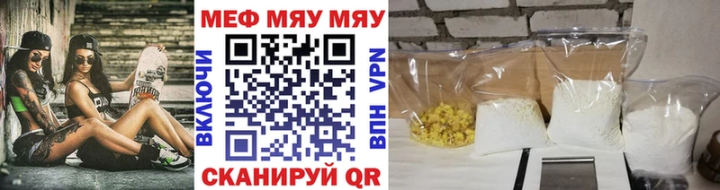 omg сайт  Александровск-Сахалинский  Меф mephedrone 