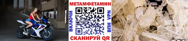 Первитин винт KRAKEN tor Александровск-Сахалинский купить