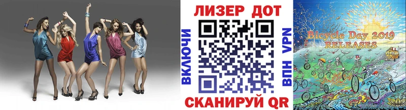 Наркотические марки 1,8мг  Александровск-Сахалинский 